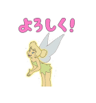ピーター・パン（クラシック）（個別スタンプ：14）