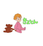 ピーター・パン（クラシック）（個別スタンプ：23）