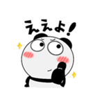 パンダ de あーる★関西（個別スタンプ：3）