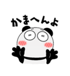パンダ de あーる★関西（個別スタンプ：4）