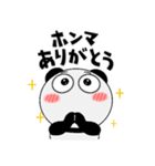 パンダ de あーる★関西（個別スタンプ：8）