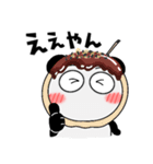 パンダ de あーる★関西（個別スタンプ：9）