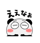 パンダ de あーる★関西（個別スタンプ：10）