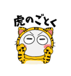 パンダ de あーる★関西（個別スタンプ：17）