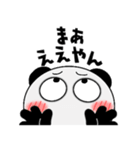 パンダ de あーる★関西（個別スタンプ：18）