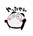パンダ de あーる★関西（個別スタンプ：27）
