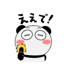 パンダ de あーる★関西（個別スタンプ：31）