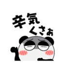 パンダ de あーる★関西（個別スタンプ：32）