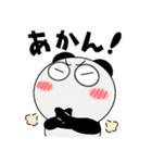 パンダ de あーる★関西（個別スタンプ：34）