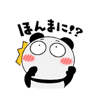 パンダ de あーる★関西（個別スタンプ：36）