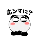 パンダ de あーる★関西（個別スタンプ：37）