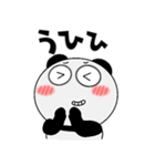 パンダ de あーる★関西（個別スタンプ：38）