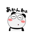 パンダ de あーる★関西（個別スタンプ：40）
