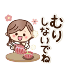 【心くばり】ナチュラルガール（個別スタンプ：2）