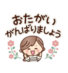 【心くばり】ナチュラルガール（個別スタンプ：4）