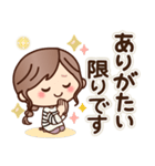 【心くばり】ナチュラルガール（個別スタンプ：12）