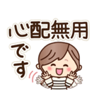 【心くばり】ナチュラルガール（個別スタンプ：22）