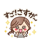 【心くばり】ナチュラルガール（個別スタンプ：23）