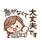 【心くばり】ナチュラルガール（個別スタンプ：31）