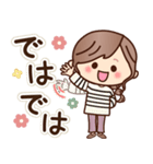 【心くばり】ナチュラルガール（個別スタンプ：40）