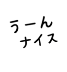 大文字で見えた親父ギャグ（個別スタンプ：2）