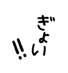 大文字で見えた親父ギャグ（個別スタンプ：3）