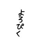 大文字で見えた親父ギャグ（個別スタンプ：4）