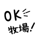 大文字で見えた親父ギャグ（個別スタンプ：8）