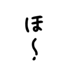 大文字で見えた親父ギャグ（個別スタンプ：9）