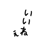 大文字で見えた親父ギャグ（個別スタンプ：11）