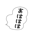 大文字で見えた親父ギャグ（個別スタンプ：13）
