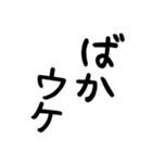 大文字で見えた親父ギャグ（個別スタンプ：15）