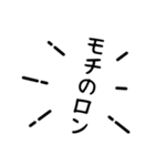大文字で見えた親父ギャグ（個別スタンプ：16）