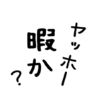 大文字で見えた親父ギャグ（個別スタンプ：17）