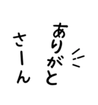 大文字で見えた親父ギャグ（個別スタンプ：18）