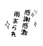 大文字で見えた親父ギャグ（個別スタンプ：20）