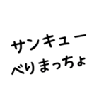 大文字で見えた親父ギャグ（個別スタンプ：21）