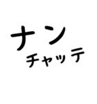 大文字で見えた親父ギャグ（個別スタンプ：23）