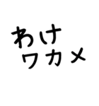 大文字で見えた親父ギャグ（個別スタンプ：24）