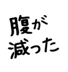 大文字で見えた親父ギャグ（個別スタンプ：25）