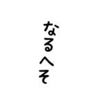 大文字で見えた親父ギャグ（個別スタンプ：26）