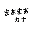 大文字で見えた親父ギャグ（個別スタンプ：29）
