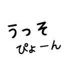 大文字で見えた親父ギャグ（個別スタンプ：30）