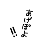 大文字で見えた親父ギャグ（個別スタンプ：31）