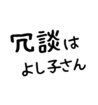 大文字で見えた親父ギャグ（個別スタンプ：32）