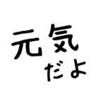 大文字で見えた親父ギャグ（個別スタンプ：33）