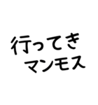 大文字で見えた親父ギャグ（個別スタンプ：34）