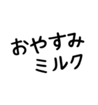 大文字で見えた親父ギャグ（個別スタンプ：35）