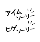 大文字で見えた親父ギャグ（個別スタンプ：36）