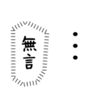 大文字で見えた親父ギャグ（個別スタンプ：39）